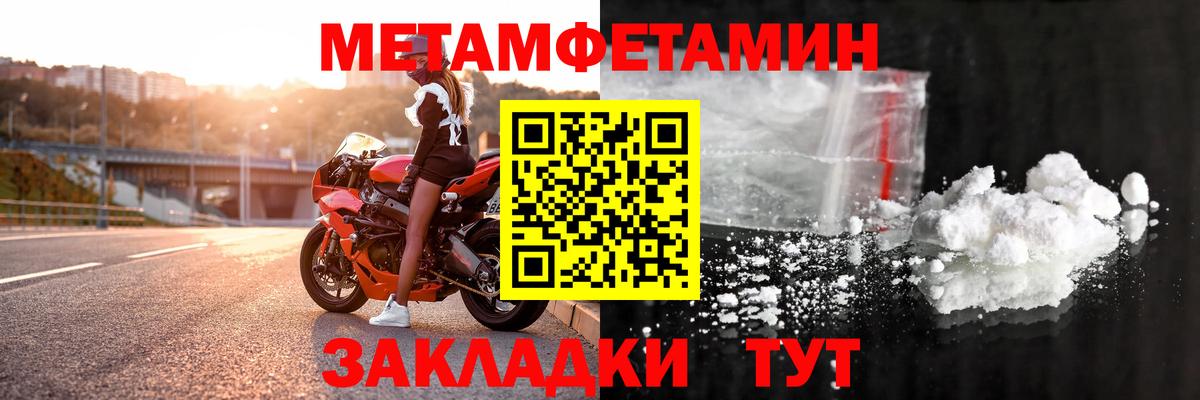 БУТИРАТ Волоколамск