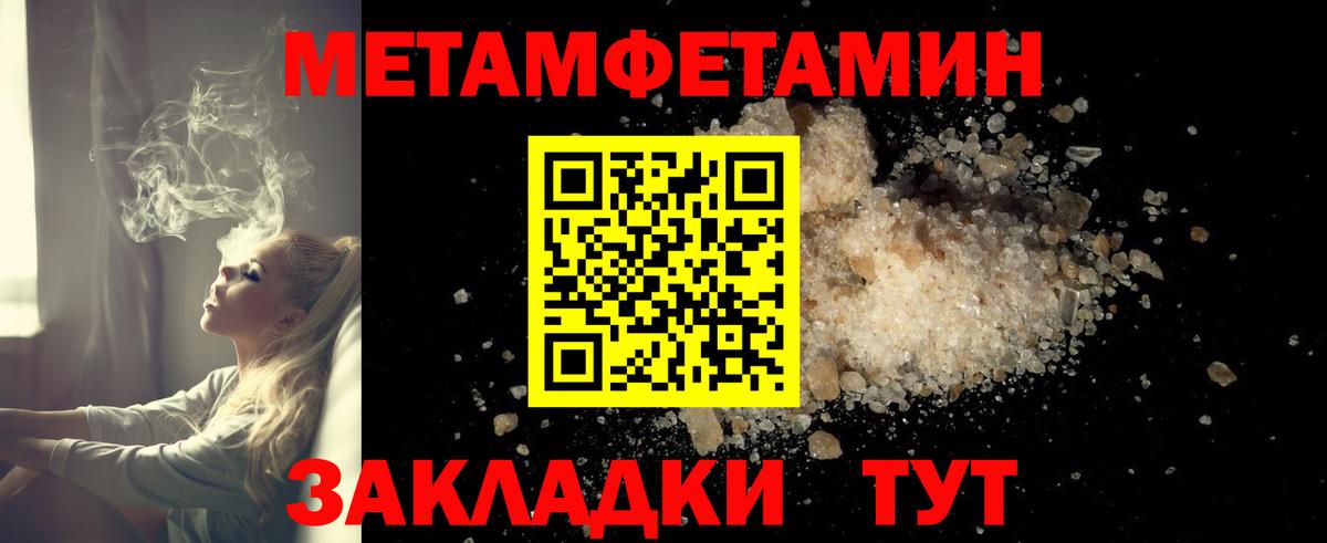 АМФЕТАМИН  АМФ 97%  Вход с VPN  Волоколамск 