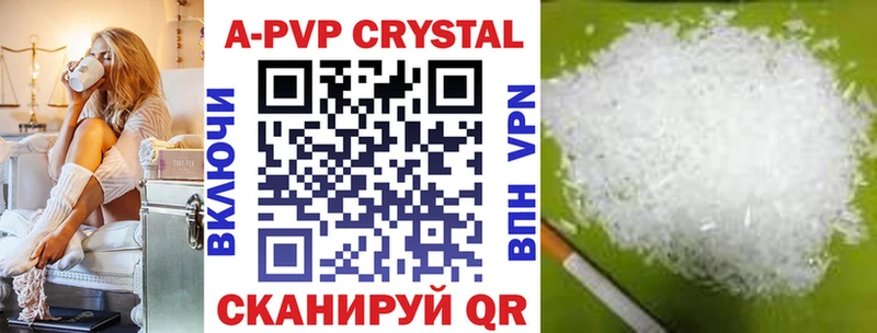 mega ССЫЛКА Волоколамск A-PVP мука