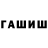Метадон белоснежный Amalendu Barik