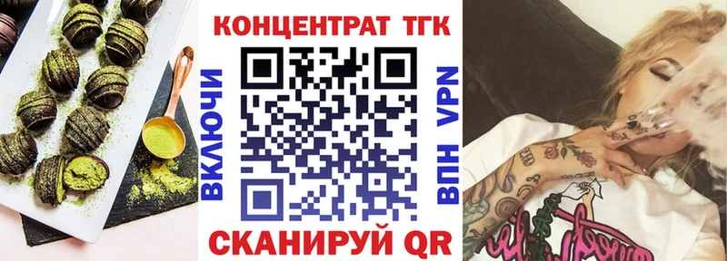 как найти закладки  Волоколамск  Canna-Cookies конопля 