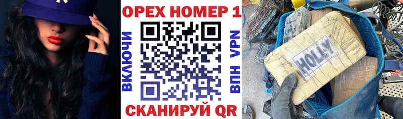 Кокаин VHQ  Волоколамск 