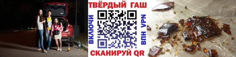 Гашиш 40% ТГК  Волоколамск 