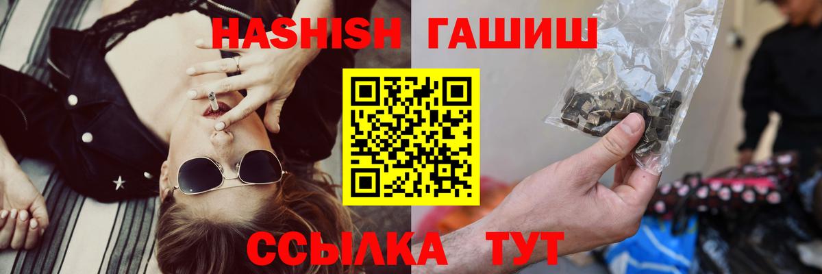 АМФЕТАМИН кристаллы  Вход с VPN  Волоколамск  ЭКСТАЗИ  ГАШИШ  Каннабис  Мефедрон кристаллы  Где продают наркотики? 