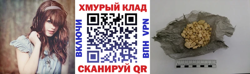 ОМГ ОМГ зеркало  Волоколамск  ГЕРОИН герыч 