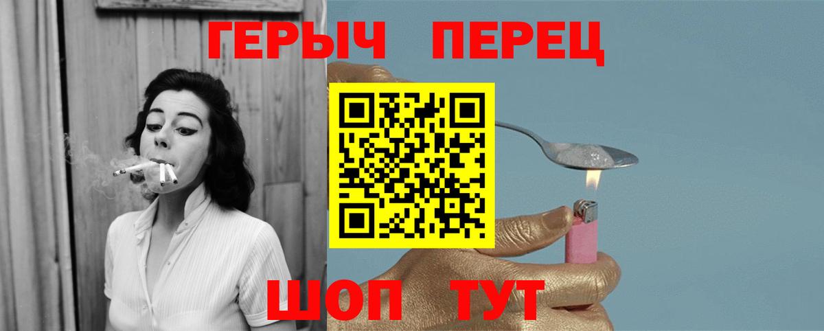 Волоколамск  Героин Heroin  Героин  Вход с VPN 