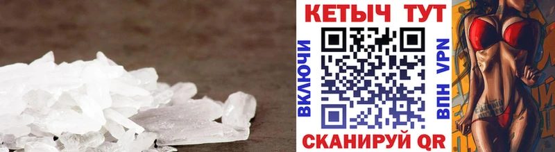 OMG ТОР  Волоколамск  КЕТАМИН ketamine 