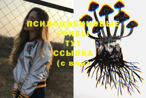 круглые Абинск