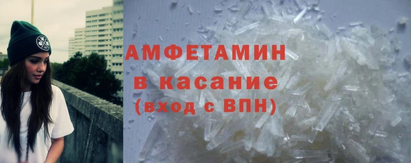 прущий лед Абдулино