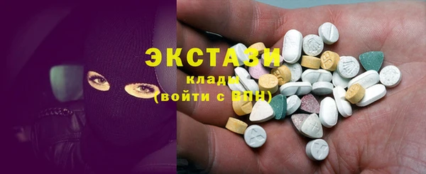 ГАЛЛЮЦИНОГЕННЫЕ ГРИБЫ Абаза