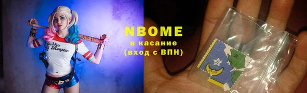 круглые Абинск