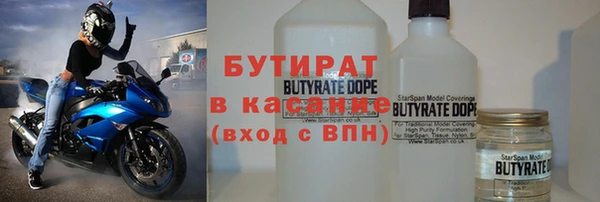 прущий лед Абдулино