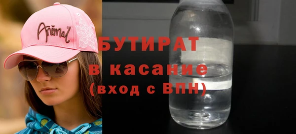 круглые Абинск
