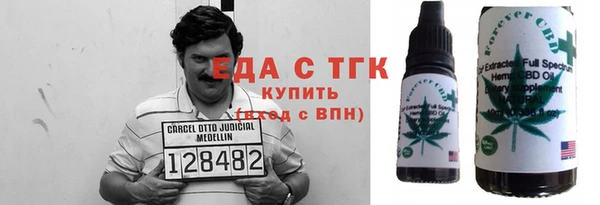 ГАЛЛЮЦИНОГЕННЫЕ ГРИБЫ Абаза