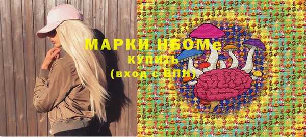 круглые Абинск