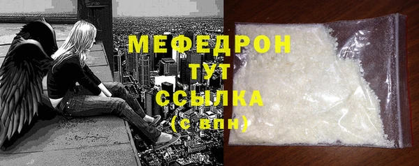прущий лед Абдулино