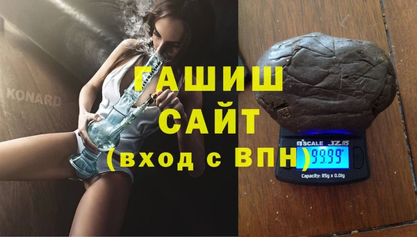 ГАЛЛЮЦИНОГЕННЫЕ ГРИБЫ Абаза