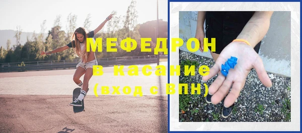 прущий лед Абдулино