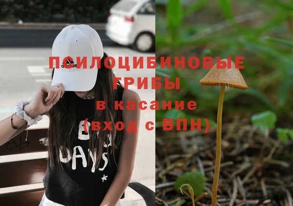 круглые Абинск