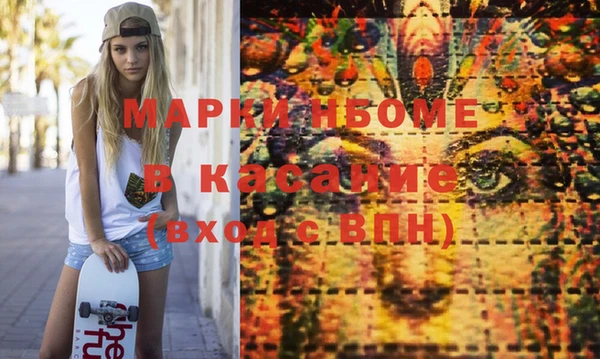ГАЛЛЮЦИНОГЕННЫЕ ГРИБЫ Абаза