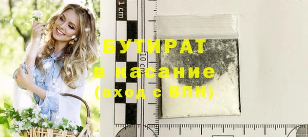 круглые Абинск