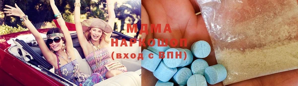 прущий лед Абдулино