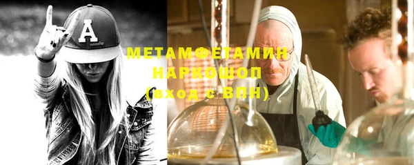 круглые Абинск
