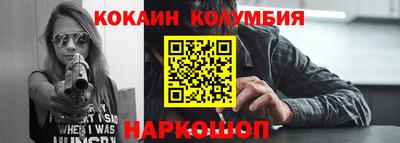 молекула духа Нарткала