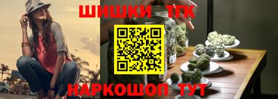ГАЛЛЮЦИНОГЕННЫЕ ГРИБЫ Наро-Фоминск