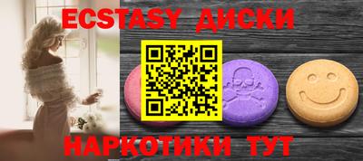 дмт Ипатово