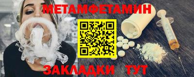 дмт Ипатово