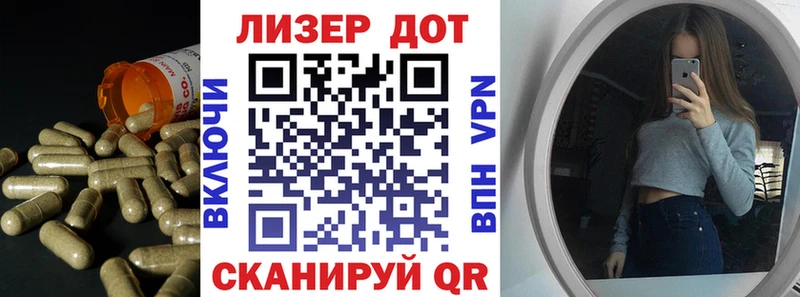 MEGA сайт Волоколамск ЛСД экстази кислота