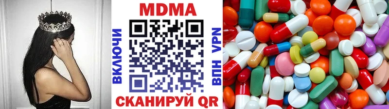 MDMA crystal  ОМГ ОМГ зеркало  Волоколамск 