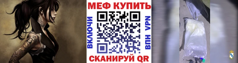 МЕФ 4 MMC  это официальный сайт  Волоколамск 