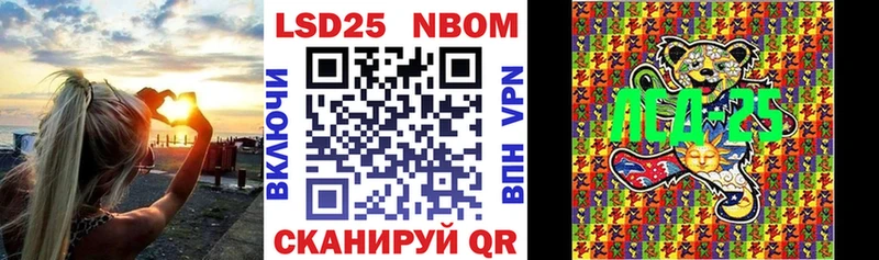 Наркотические марки 1500мкг  наркотики  blacksprut онион  Волоколамск 