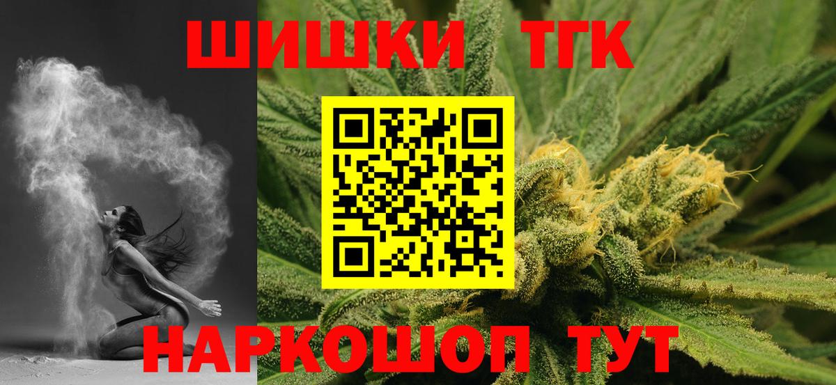 Волоколамск  Марихуана Ganja  Шишки марихуана план  Канабис план  Вход с VPN 